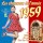 Les Chansons De LAnnée 1959 -   - (CD / Titel: H-P)