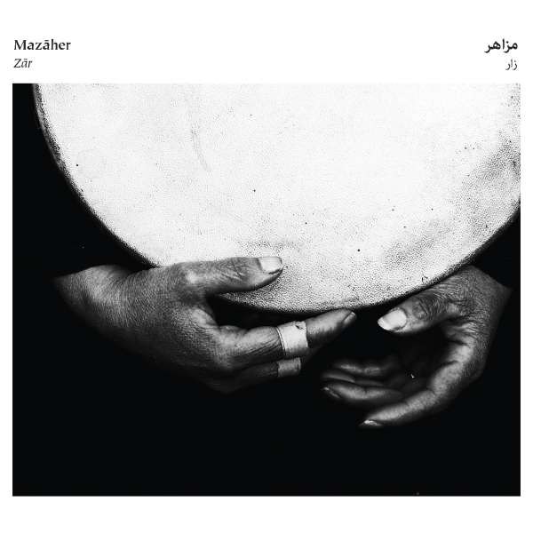 Mazaher: Zar -   - (Vinyl / Pop (Vinyl))