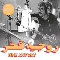 Fine Anyway -   - (Vinyl / Pop (Vinyl))