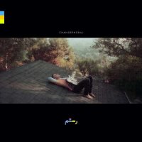 Rostam: Changephobia -   - (CD / Titel: A-G)