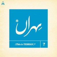 Various/30m: This Is Tehran? (180g) -   - (Vinyl / Pop...