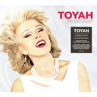 Toyah: Posh Pop (Deluxe Edition) -   - (CD / Titel: H-P)