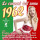 Various Artists: Le Canzoni DellAnno 1962 -   - (CD / Titel: H-P)