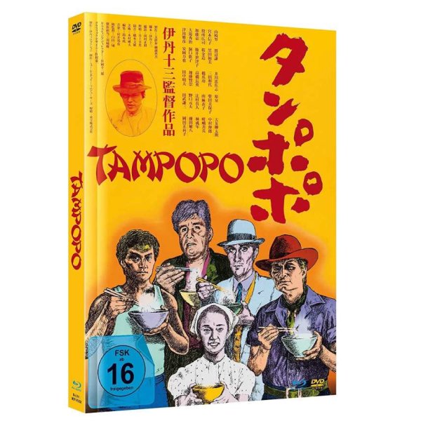 Tampopo - Magische Nudeln (Blu-ray im Mediabook) -   - (Blu-ray Video / Sonstige / unsortiert)