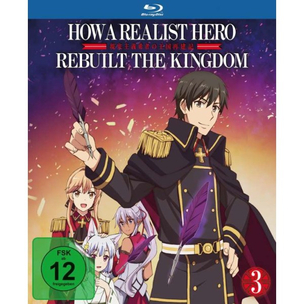 How a Realist Hero Rebuilt the Kingdom Vol. 3 (Blu-ray) - WVG Medien  - (Blu-ray Video / Anime)