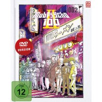 Mob Psycho 100 - Staffel 2.2 (DVD)  Min: // - AV-Vision...