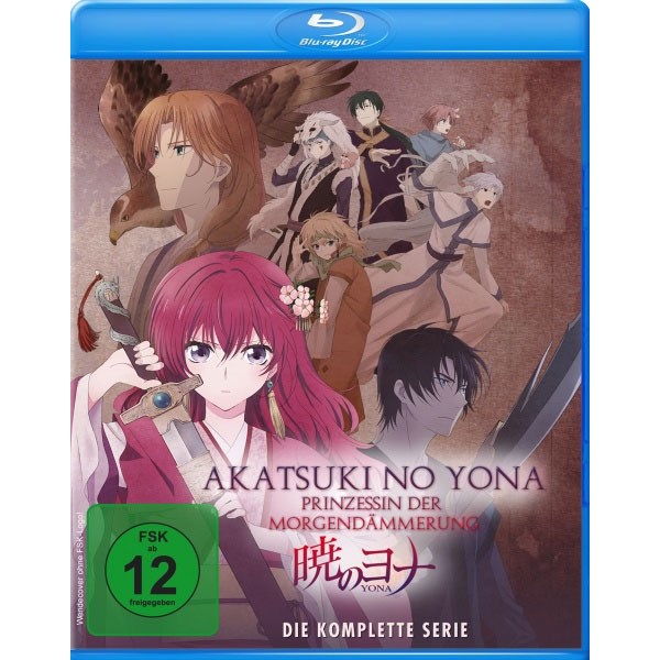 Akatsuki no Yona - Gesamtedition (BR) 5Disc Prinzessin der Morgendämmerung, Komplette Serie - KSM  - (Blu-ray Video / Anime)