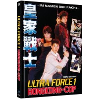 ULTRA FORCE 1-HONGKONG COP-COVER B-Royal War -   -...