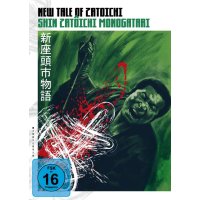 New Tale of Zatoichi -   - (DVD Video / Sonstige /...