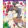 Sekaiichi Hatsukoi 1.1 LE -   - (Blu-ray Video / Sonstige / unsortiert)