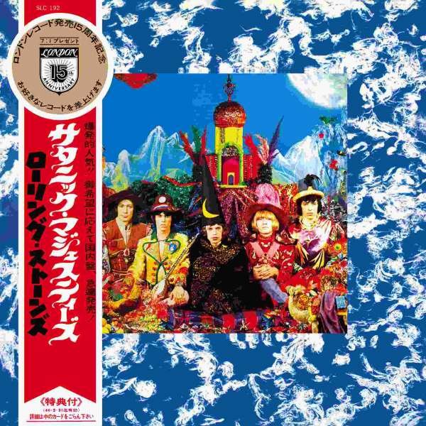 Their Satanic Majesties Request (LTD RMST Mono CD) -   - (CD / T)