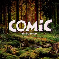 Siriusmo - Comic -   - (Vinyl / Rock (Vinyl))