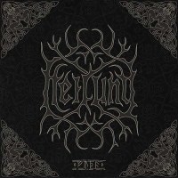 Heilung - Futha (Limited-Edition) -   - (CD / F)