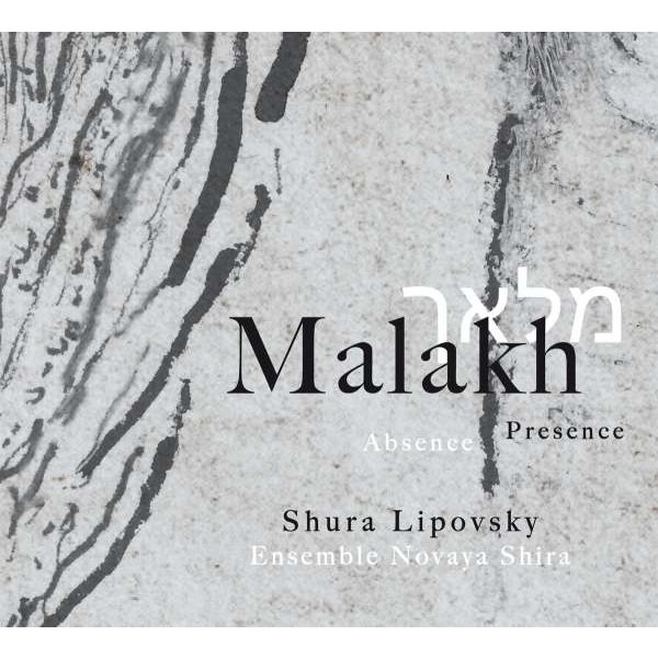 Shura Lipovsky & Ensembl - Malakh. Absence/Presence -   - (CD / M)