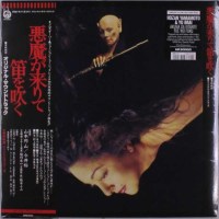 Hozan Yamamoto & Yu Imai - Akuma Ga Kitarite Fue Wo...