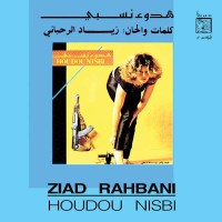 Ziad Rahbani - Houdou Nisbi (remastered) -   - (LP / H)