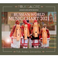 Various Artists - Russian World Music Chart 2021 -   -...