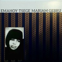 Emahoy Tsege Mariam Gebru - Emahoy Tsege Mariam Gebru -...