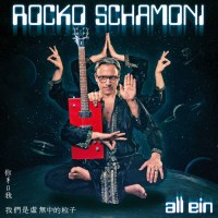 Rocko Schamoni - All ein -   - (Vinyl / Pop (Vinyl))