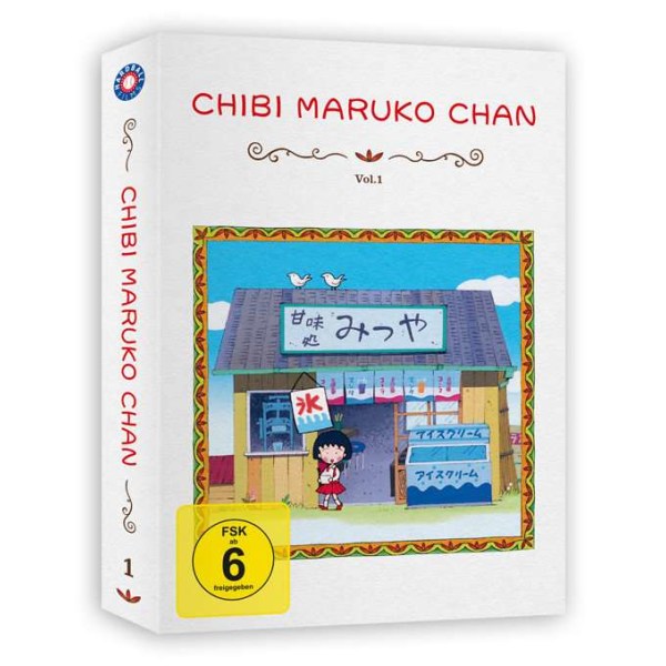 Chibi Maruko Chan 1.1 - HARDBALL FILMS  - (DVD Video / TV-Serie)