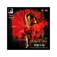 Zhao Cong - Sound Of China (Ultimate Hi Quality Vinyl)...