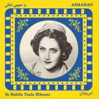 Asmahan - Ya Habibi Taala Elhaani -   - (Vinyl / Rock...