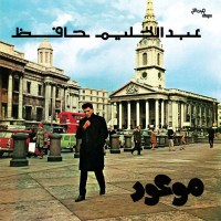 Abdel Halim Hafez - Mawood (remastered) -   - (Vinyl /...