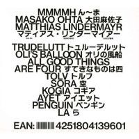 Masako Ohta & Matthias Lindermayr - Mmmmh -   - (CD / M)