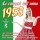 Various Artists - Le Canzoni DellAnno 1953 -   - (CD / L)