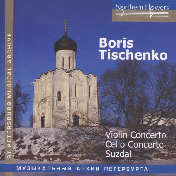 Boris Tischtschenko (1939-2010) - Violinkonzert Nr.1 -   - (CD / V)