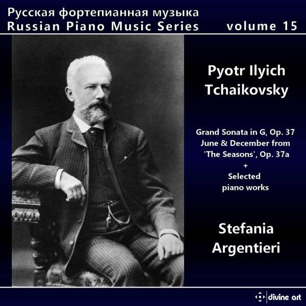 - Russian Piano Music Vol.15 -   - (CD / R)