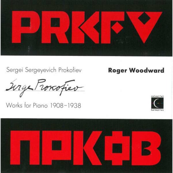 Serge Prokofieff (1891-1953) - Klavierwerke -   - (CD / S)