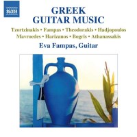 Kyriakos Tzortzinakis (1950-1989) - Eva Fampas - Greek...