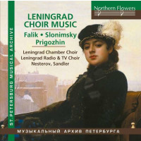 Yuri Alexandrovich Falik (1936-2009) - Leningrad Chamber...