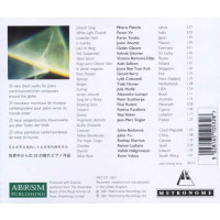 Peteris Plakidis - Thalia Myers - Spectrum 3 -   - (CD / T)