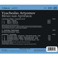 Vyacheslav Artyomov - Symphonie der Elegien -   - (CD / S)