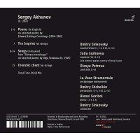 Sergey Akhunov - Songs & Poems -   - (CD / S)