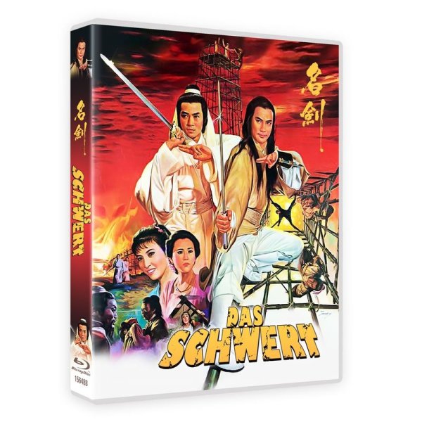 DAS SCHWERT-2K-HD-remastered-Limited Edition - 375 Media  - (Blu-ray Video / Sonstige / unsortiert)