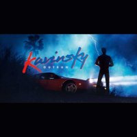 Kavinsky: Outrun -   - (LP / O)