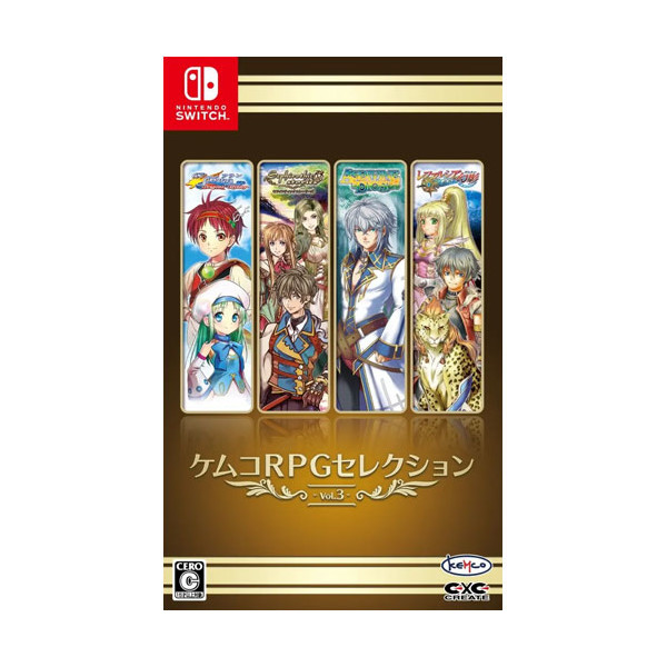 Kemco RPG Selection Vol.3  SWITCH  ASIA - Diverse  - (Nintendo Switch / Rollenspiel)