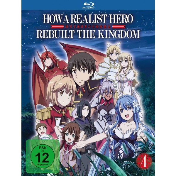 How a Realist Hero Rebuilt the Kingdom Vol. 4 (Blu-ray) - WVG Medien  - (Blu-ray Video / Anime)