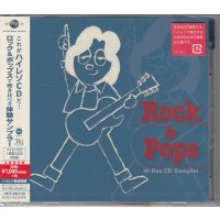 Pop Sampler: Rock & Pops (UHQ-CD/MQA-CD)...