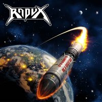 Radux: Its Going To Be A Great Day -   - (CD / I)