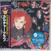 Culture Club: Waking Up With The House On Fire...