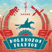 Shono: Kolhozoy Traktor -   - (CD / K)