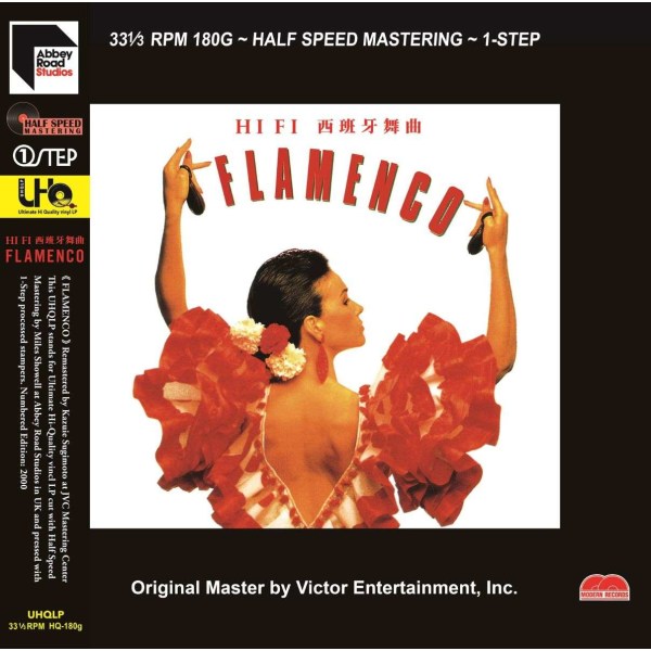 HiFi Flamenco (Half Speed Mastering) (180g) (Limited Numbered Edition) (Ultimate Hi Quality Vinyl LP) (One-Step) -   - (LP / H)