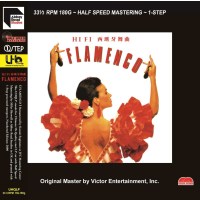 HiFi Flamenco (Half Speed Mastering) (180g) (Limited...