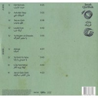 Dudu Tassa & Jonny Greenwood: Jarak Qaribak (180g) -   - (Vinyl / Pop (Vinyl))