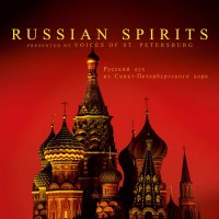 Voices Of St. Petersburg: Russian Spirits