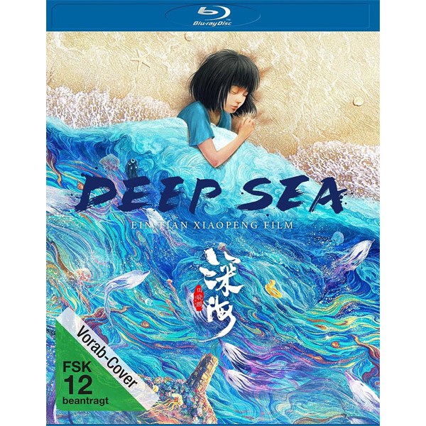 Deep Sea (BR) - LEONINE  - (Blu-ray Video / ANIMATION)